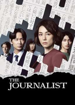 The Journalist (2022) [] (2022 - In Lavorazione)