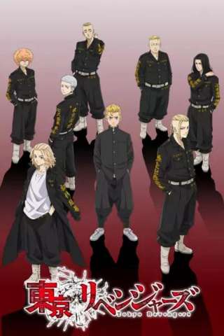 Tokyo Revengers [] (2021 - In Lavorazione)