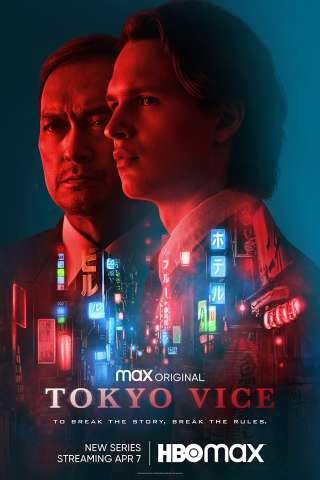 Tokyo Vice [] (2022 - In Lavorazione)