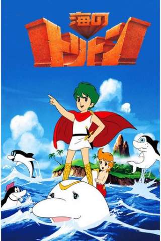 Toriton [] (1972)