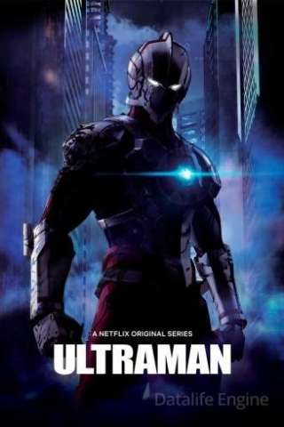Ultraman [] (2019 - In Lavorazione)