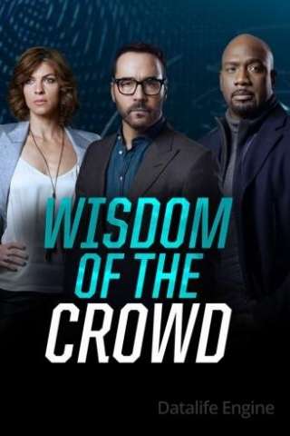 Wisdom of the Crowd - Nella rete del crimine [] (2018 - In Lavorazione)
