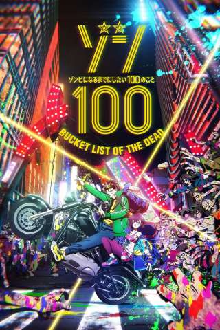 Zom 100 - Bucket List of the Dead [] (2023 - In Lavorazione)