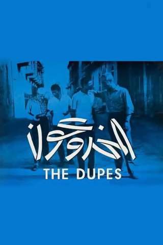 Gli Ingannati – The Dupes [HD] (1972)