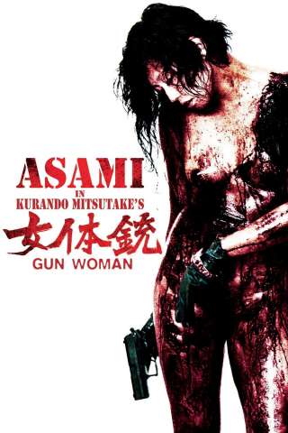 Gun Woman [HD] (2014)