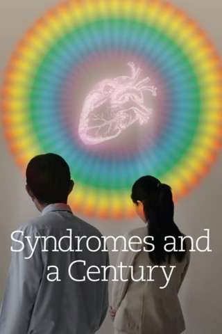 Syndromes and a Century [HD] (2006)