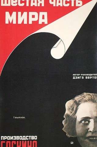 La sesta parte del mondo [SD] (1926)