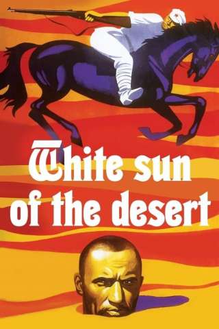 Il bianco sole del deserto [HD] (1969)