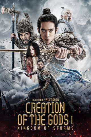 Creation of the Gods I: Kingdom of Storms [HD] (2023)