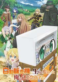 Reborn as a Vending Machine I Now Wander the Dungeon [] (2023)
