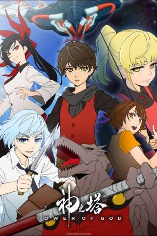 Tower of God [] (2020 - 2024)