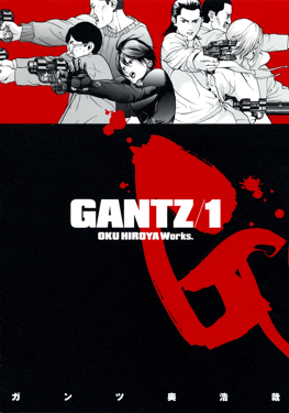 Gantz [] (2004)