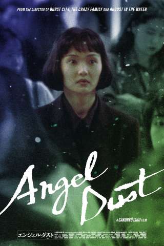 Angel dust [DVDRip] (1994)