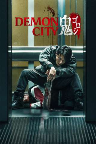 Onigoroshi - Demon City [HD] (2025)