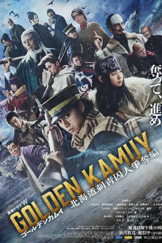 Golden Kamui - La caccia ai prigionieri di Hokkaido [] (2024 - In Lavorazione)