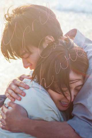 April, Come She Will [HD] (2024)