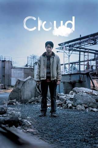 Cloud [HD] (2024)