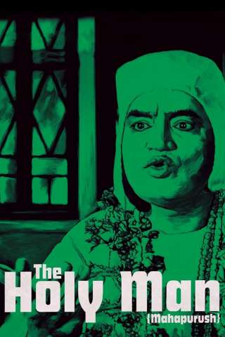 Il santone [SD] (1965)