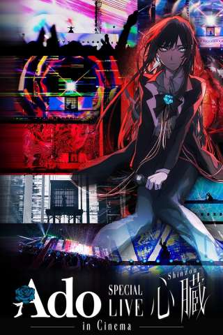 Ado SPECIAL LIVE SHINZOU al Cinema [HD] (2025)
