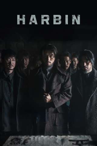 Harbin [HD] (2024)