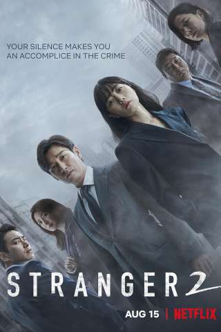 Stranger [] (2017-2020)