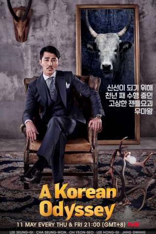 A Korean Odyssey [] (2017)