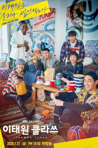 Itaewon Class [] (2020)