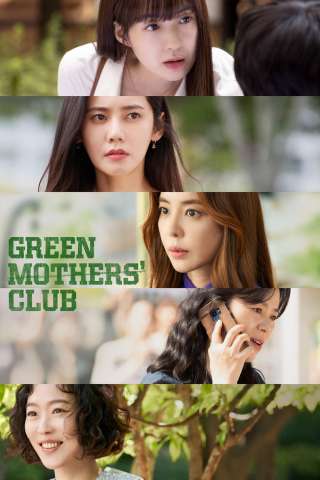 Green Mothers’ Club [] (2022)