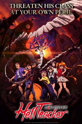 Hell Teacher: Nube maestro infernale [] (2025)