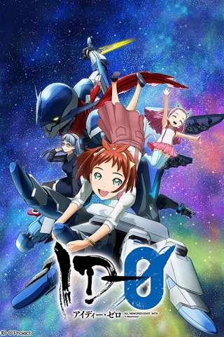 ID-0 [] (2017)