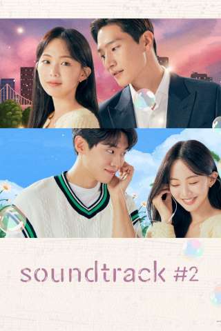 Soundtrack #2 [] (2023)
