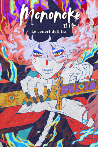Mononoke: Il film 2 - Le ceneri dell'ira [HD] (2025)