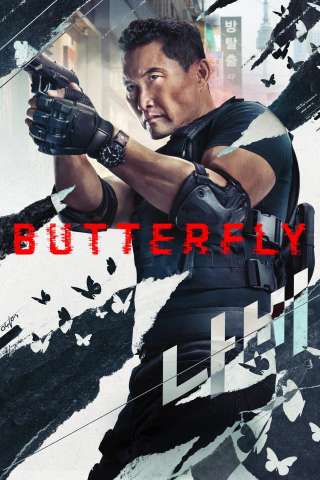 Butterfly [] (2025)