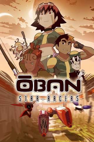 Oban Star-Racers [] (2006)