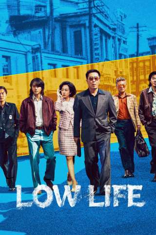 Low Life [] (2025)