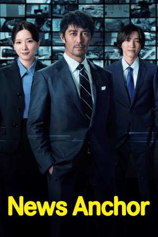 News Anchor [] (2025)