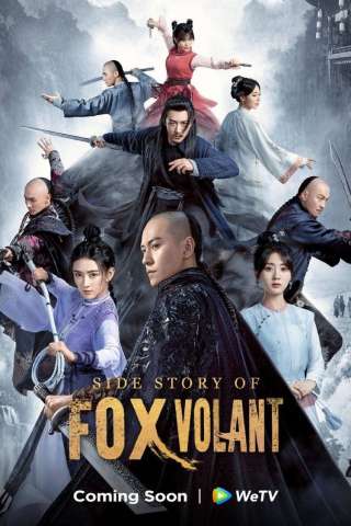 Side Story of Fox Volant [] (2022)