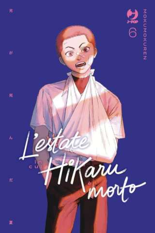 L'estate in cui Hikaru è morto [] (2025)