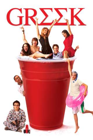 Greek - La confraternita [] (2007)