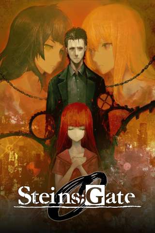 Steins;Gate 0 [] (2018)
