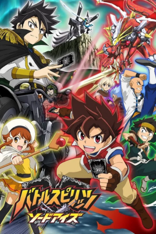 Battle Spirits - Sword Eyes [] (2012)