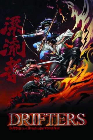 Drifters [] (2016)