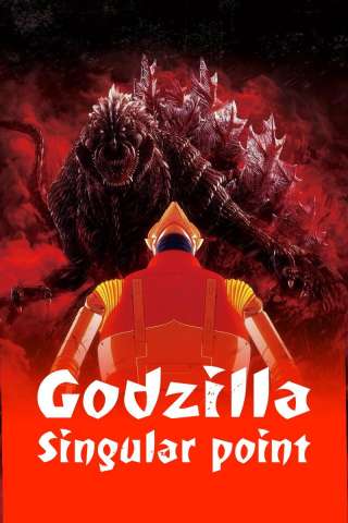 Godzilla - Punto di singolarità [] (2021)