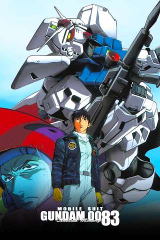 Gundam 0083 Stardust Memory [] (1991)