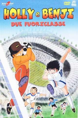 Holly e Benji, due fuoriclasse [] (1983)