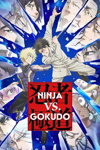 Ninja vs. Gokudo [] (2025)