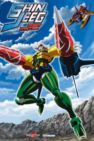 Shin Jeeg robot d'acciaio [] (2007)