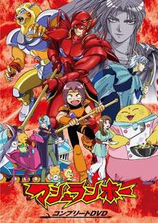 Shinzo [] (2000)