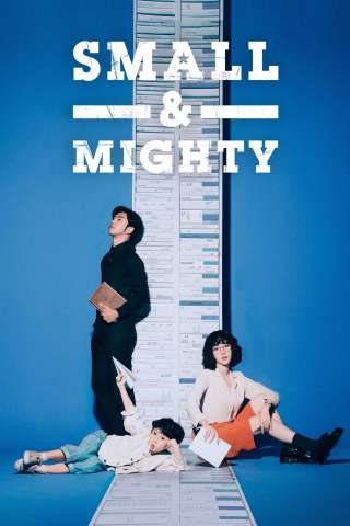 Small & Mighty [] (2022)