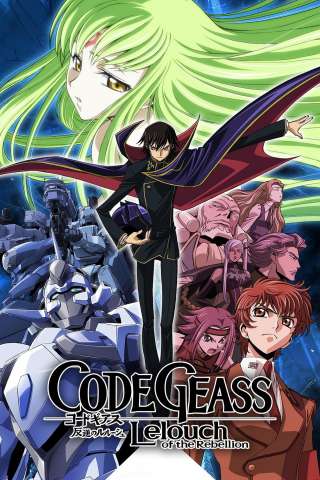 Code Geass: Lelouch of the Rebellion [] (2006)
